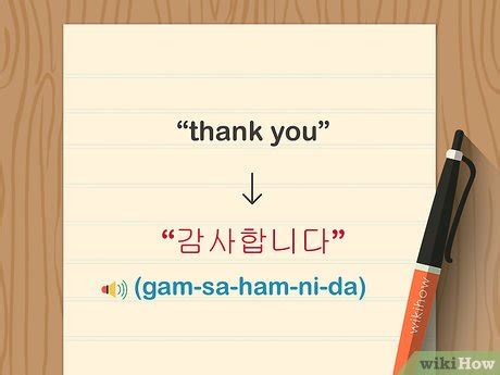 kam sa mi da|mi da korean meaning.